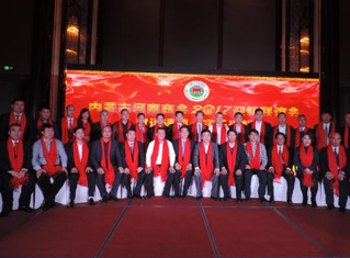 内蒙古河南商会.jpg