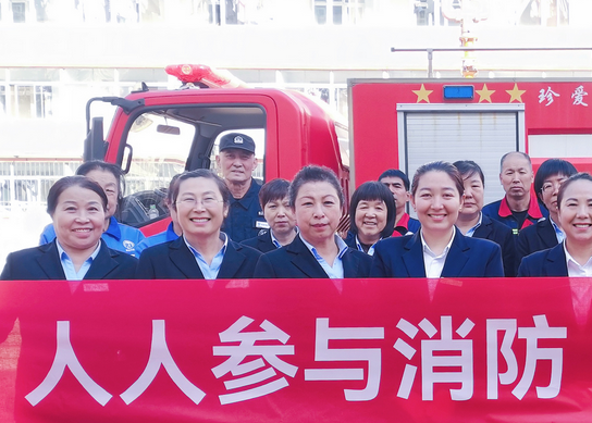 内蒙古正伟消防科技有限公司.png