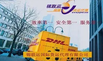 包头市锦联运输有限公司1.png