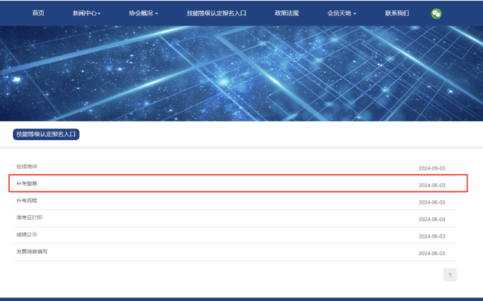 企业微信截图_17289603559691.png